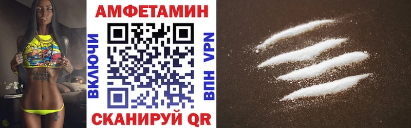 АМФ 98%  купить закладку  omg ссылки  Салаир 