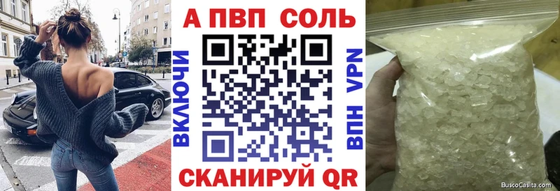 Alpha-PVP VHQ  Салаир 