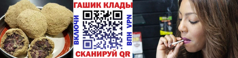Печенье с ТГК конопля  сайты даркнета клад  ссылка на мегу маркетплейс  Салаир  закладка 
