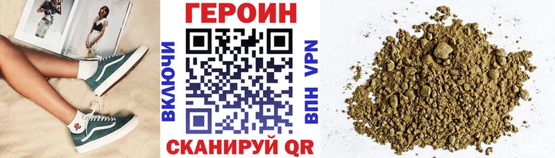 это телеграм  Салаир  ГЕРОИН герыч  наркота 