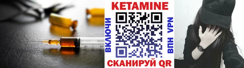 магазин  наркотиков  Салаир  Кетамин ketamine 