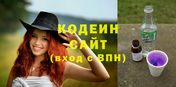 кокаин колумбия Арсеньев