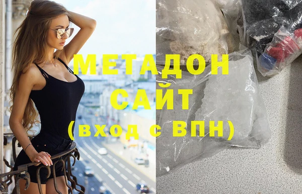 COCAINE Армянск