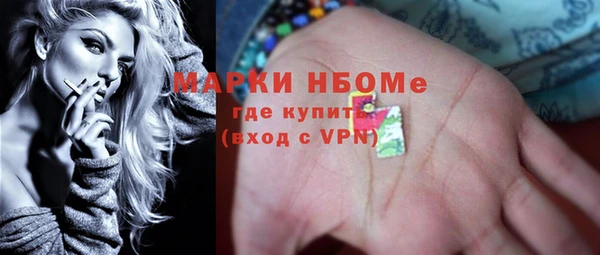 круглые Слюдянка