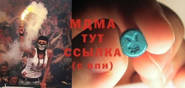 кокаин колумбия Арсеньев
