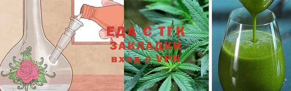 кокаин премиум Аркадак