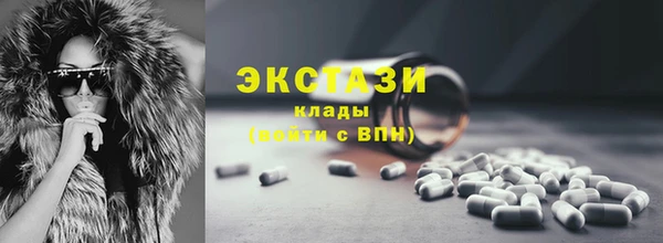 кокаин премиум Аркадак