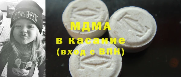 COCAINE Армянск