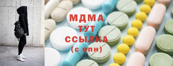 COCAINE Армянск