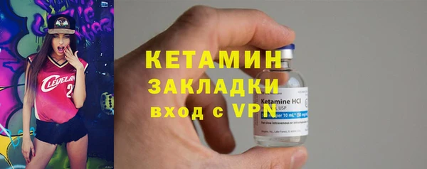 кокаин колумбия Арсеньев