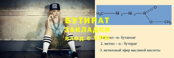 кокаин премиум Аркадак