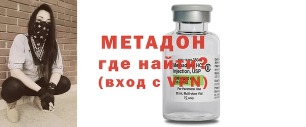 COCAINE Армянск