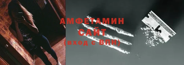COCAINE Армянск