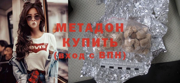 COCAINE Армянск