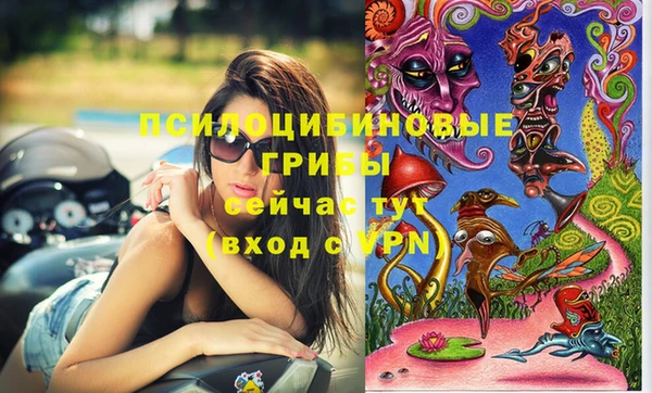 кокаин премиум Аркадак