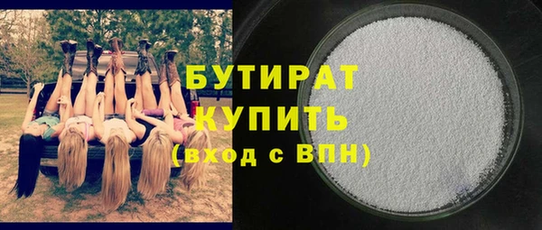 кокаин премиум Аркадак