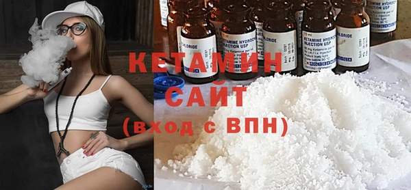 COCAINE Армянск