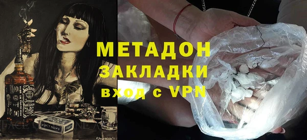 трава Снежногорск