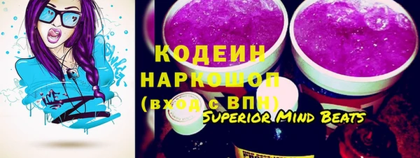 кокаин премиум Аркадак