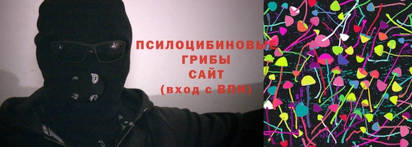 кокаин премиум Аркадак