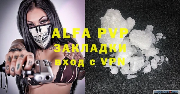 COCAINE Армянск