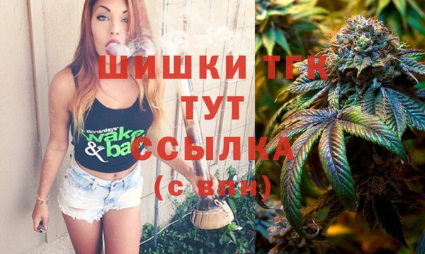 кокаин премиум Аркадак