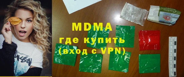 кокаин колумбия Арсеньев