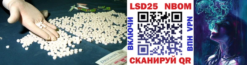 где продают   Салаир  ЛСД экстази кислота 