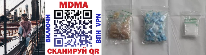 МДМА crystal  Салаир 