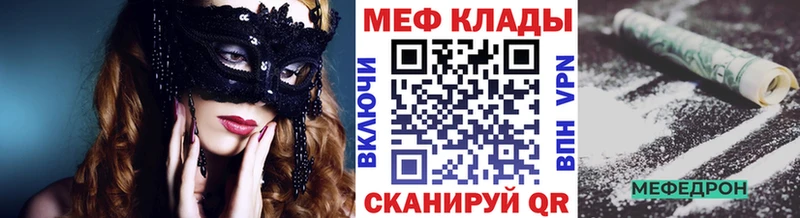где купить наркотик  Салаир  МЕФ 4 MMC 