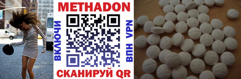 МЕТАДОН мёд  как найти   Салаир 