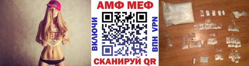 МЕТАМФЕТАМИН Methamphetamine купить сайты kraken зеркало Салаир