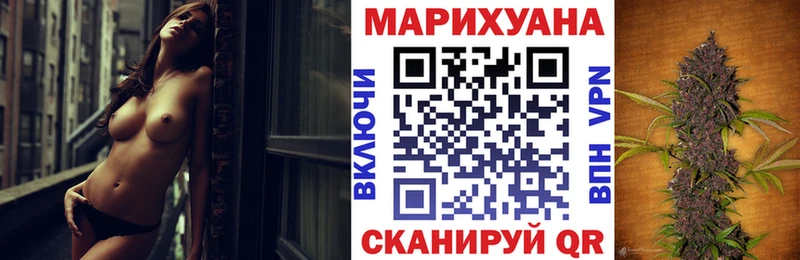 МАРИХУАНА гибрид Салаир